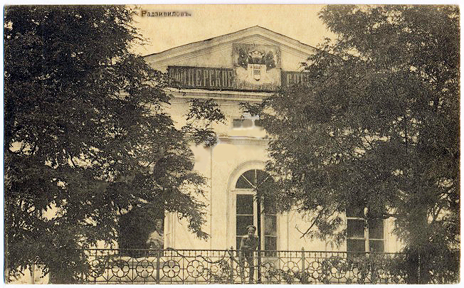 Радивилів. Дім офіцерских зборів. 1914